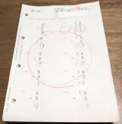 公文プリント　740枚 2026年最新】公文 プリント 算数の人気アイテム - メルカリ