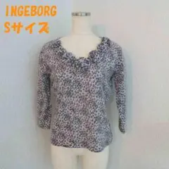 訳アリ インゲボルグ ニット S グレー系　ヒョウ柄 ネックラインバラの装飾