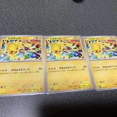 Item thumbnail for item 7728586e-266b-49e2-917c-a9a7292ea3bf