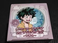 Item thumbnail for item 330df408-390d-4007-96ca-63033d1f768a