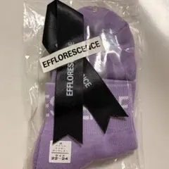 EFFLORESCENCE パープルソックス