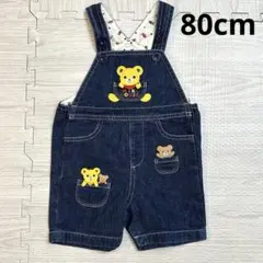 ミキハウス オーバーオール 80 デニム くま ワッペン サロペット　ロンパース