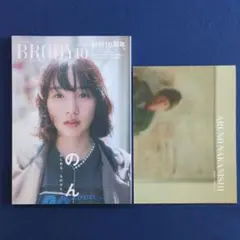 2025年最新】能年玲奈ポスターの人気アイテム - メルカリ