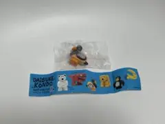 DaisukeKondo Art Collection 2 マスコットフィギュア