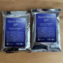 2025年最新】クイーンズヘナニューブラウンの人気アイテム