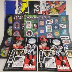 ジャンプGIGA 2023 2024 Summer Autumn Winter