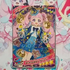 2025年最新】アイプリ グミ 星4の人気アイテム - メルカリ