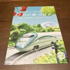 Item thumbnail for item 765e48be-b834-4a84-829f-df45eede14be