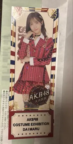 2026年最新】下尾みうの人気アイテム - メルカリ