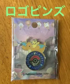 ポケモンセンター シンガポール限定 ピンバッジ ソルガレオ ピカチュウ