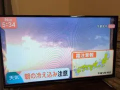 2026年最新】NEXION 液晶テレビの人気アイテム - メルカリ