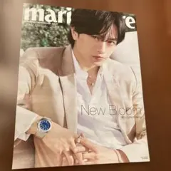 折らずに発送します！　中島健人　Marie Claire 2026年1月号