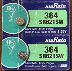 ポポぺプス様 リクエスト 2点 まとめ商品