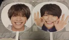 松島聡 個人うちわ 2枚セット