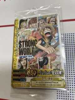 ワンピース データカードダスSTRONG WORLD劇場限定スペシャルカード