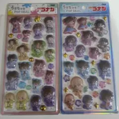 名探偵コナン うるちゅるポップシール 2種類セット