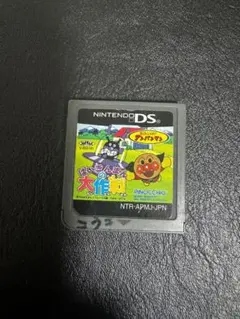 ばいきんまんの大作戦 アンパンマン