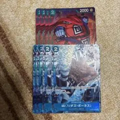 ジンベエ　Mr.1 ダズボーネス　プロモ　パラレル　物販　マッチングバトル
