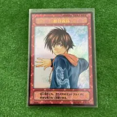 2026年最新】和谷義高の人気アイテム - メルカリ