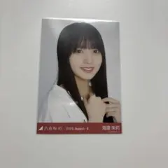 乃木坂46 海邉朱莉 スウェット 生写真 ヨリ