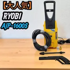 2025年最新】リョービ 高圧洗浄機の人気アイテム - メルカリ