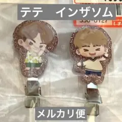 しまむら　BTS Island インザソム　マルチクリップ　V テテ テヒョン