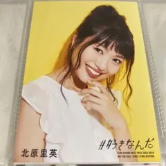 AKB48生写真 北原里英 - メルカリ