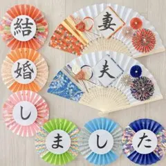 No.543 【ぽむ様専用　金箔　just marriedガーランド　糸電話】