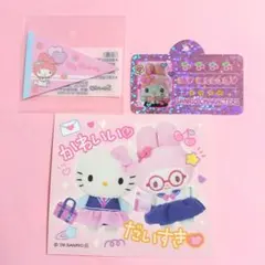 非売品 サンリオ スクールコレクション ステッカー ハローキティ マイメロディ