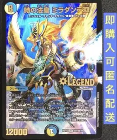 2026年最新】蒼龍革命の人気アイテム - メルカリ