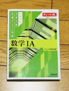 Item thumbnail for item ddeab269-b7cd-474b-a6e5-230041629008