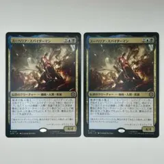 MTG スーペリア・スパイダーマン/ 通常　日本語2枚　SPM