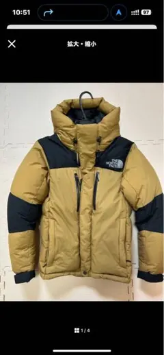 THE NORTH FACE バルトロライトダウンジャケット ND92340