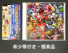宇宙戦隊キュウレンジャー サウンドスター3 ゲース・インダベーの逆襲 CD