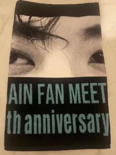 2025年最新】超特急 アロハ タオルの人気アイテム - メルカリ