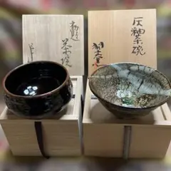 AKａ3004 加藤五山 鈞窯釉 干支 共箱 直筆 手紙付 AKa3004 加藤五山 鈞窯釉 干支 共箱 直筆 手紙付