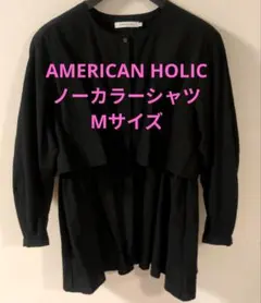AMERICAN HOLIC ノーカラーシャツ Mサイズ　ブラック