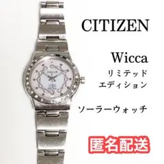 【稼動品】シチズン wicca ソーラー レディース 腕時計