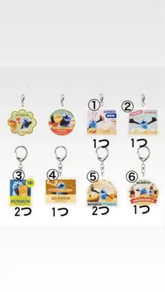 【一番くじ PUPPET SUNSUN】G賞 まとめ売り＆バラ売り可