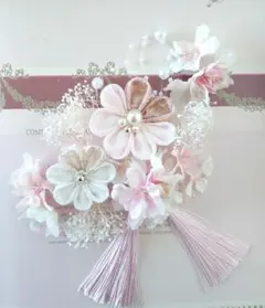 つまみ細工と桜とかすみ草の髪飾り☆卒業式髪飾り　袴髪飾り