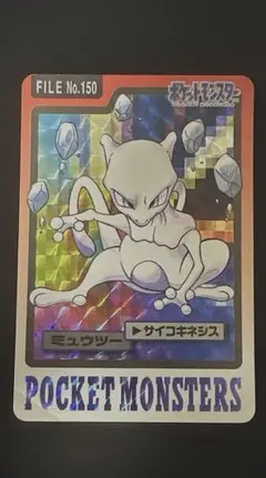 ポケモンカードダス ミュウツー - メルカリ