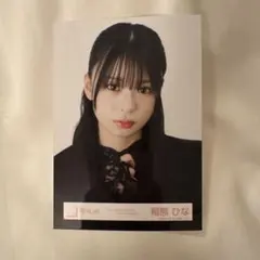 即購入〇】稲熊ひな The growing up train 封入 ヨリ - メルカリ