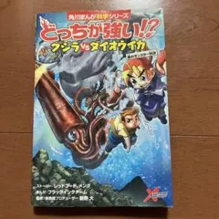 Item thumbnail for item 05053904-0457-4859-baea-d84a0b7b5731