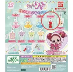 おジャ魔女どれみ めじるしアクセサリー4 - メルカリ