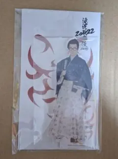 アクリルスタンド 未開封