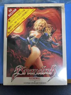 ブランディッシュ　リニューアル　PC-98