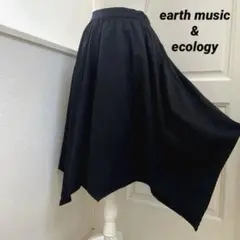 アースミュージックエコロジー★ギザギザアシンメトリーすそデザイン