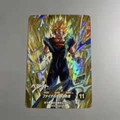 Item thumbnail for item 59f73d6a-b797-4c45-9406-777cab673ee5