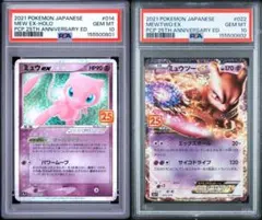 PSA10 連番セット　キメ技　エーフィ　ブラッキー　ポケモン PSA10 連番セット キメ技 エーフィ ブラッキー ポケモン - メルカリ
