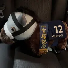 新賞品 大人気SKジャパン メイショウタバル ぬいぐるみ 12番 - メルカリ